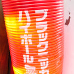 レトロ調のインテリア2