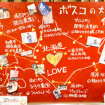 北海道LOVEなお店