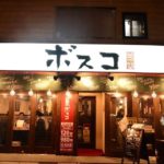 札幌市中央区南３条西２丁目２－２